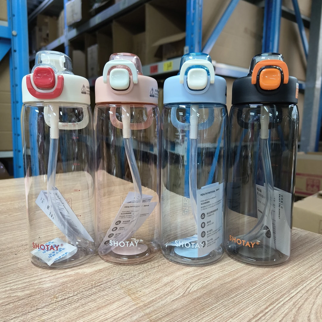 尚泰手提运动吸管直饮杯简约便携式学生水杯800ml