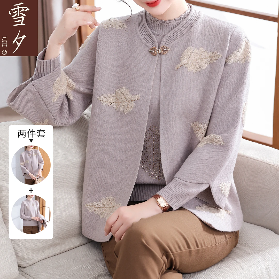 妈妈秋装针织上衣两件套2025新款中老年女装国风毛衣开衫外套50岁