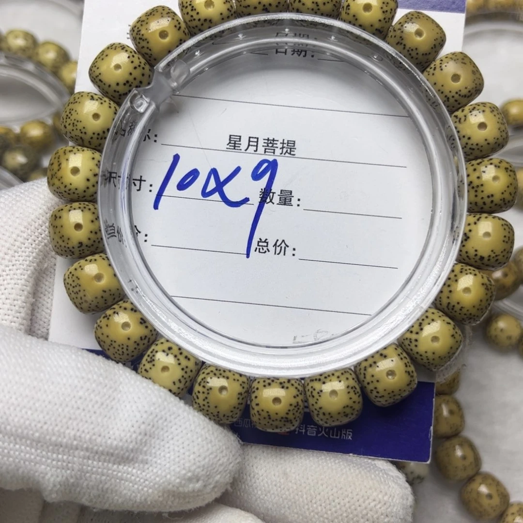 星月菩提手串星月菩提