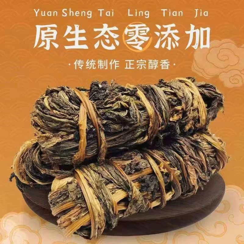 《百村千人》四川农家自晒干酸菜