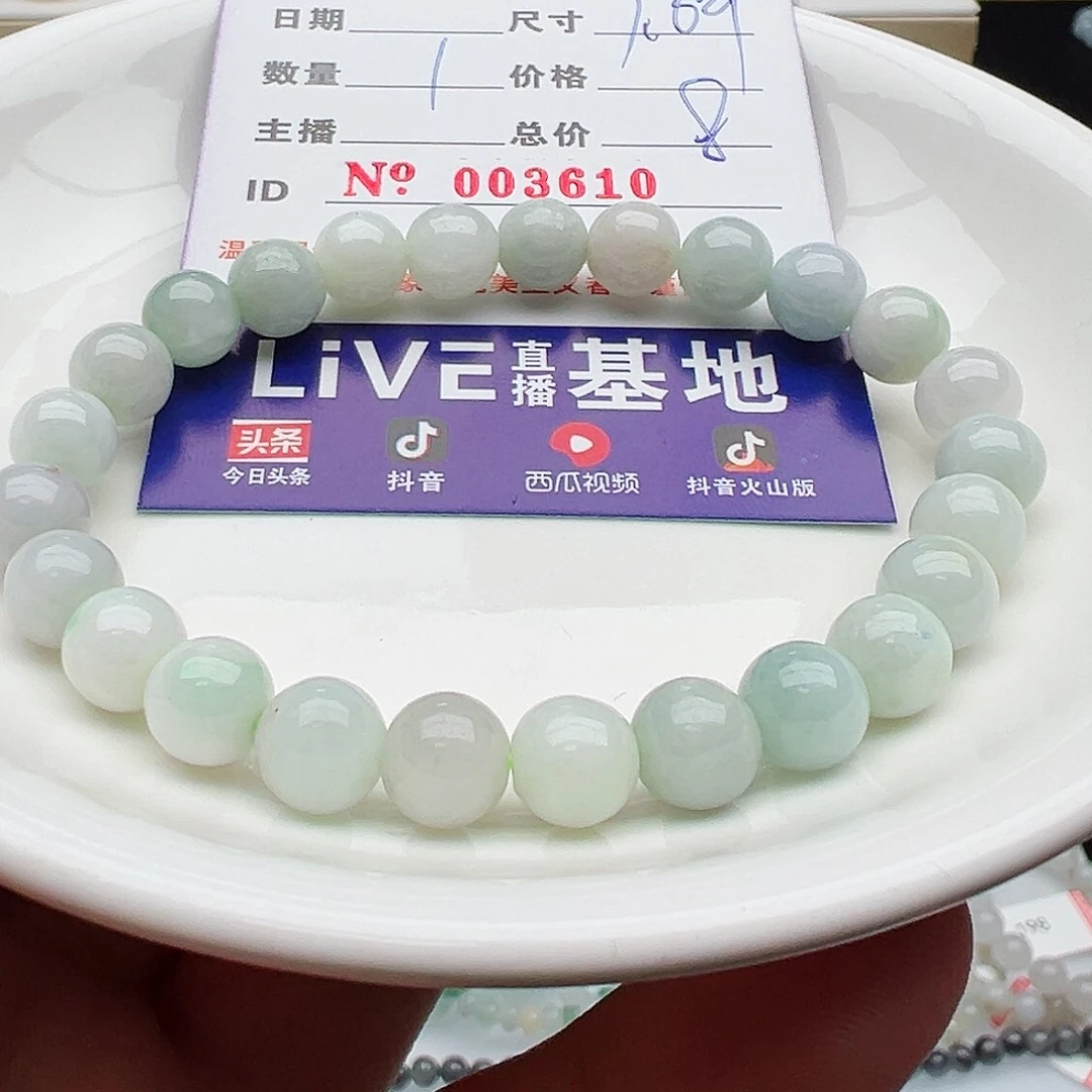 未镶嵌手链翡翠天然翡翠