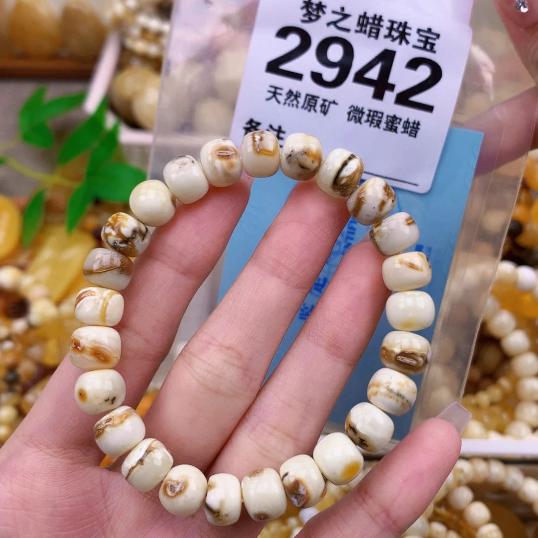 未镶嵌琥珀珠宝奇石