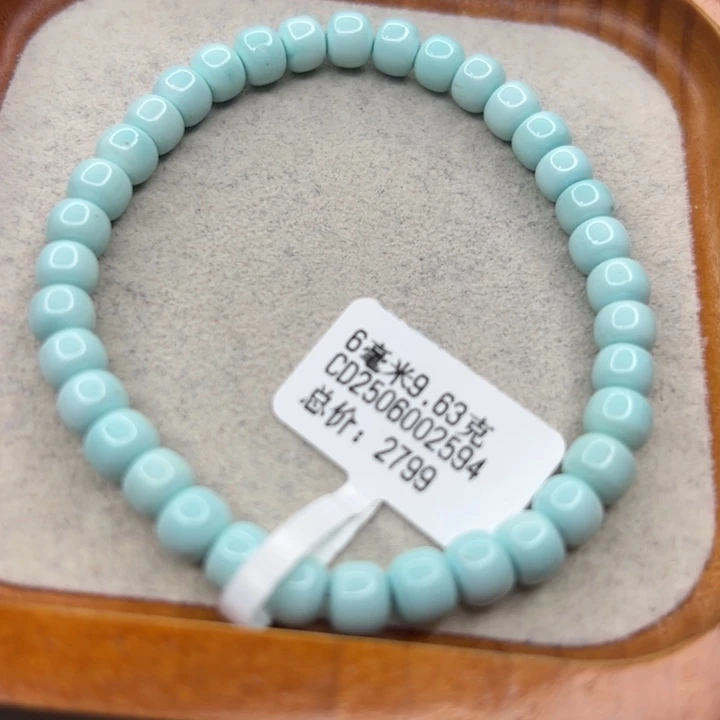 绿松石未镶嵌珠宝半成品