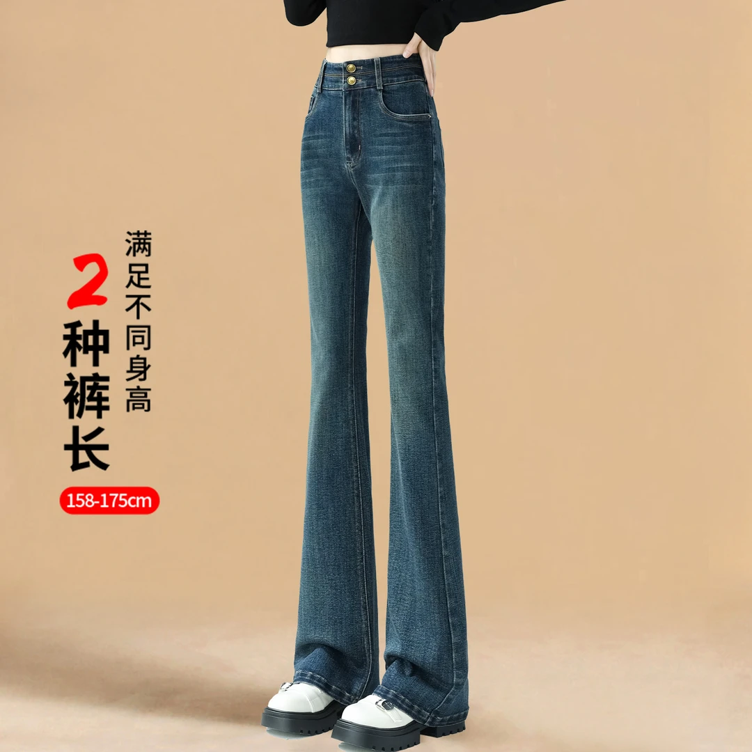不贴腿微喇牛仔裤女2025年春秋新款高腰显瘦爆款加长高个子喇叭裤
