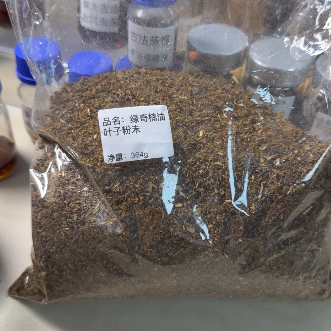 巴***妖沉香碎屑沉香绿奇楠油叶子粉末364g