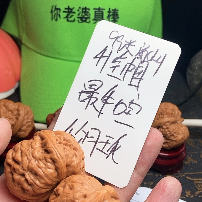 【闪购商品】文玩核桃吊坠涿**兴毕业元宝