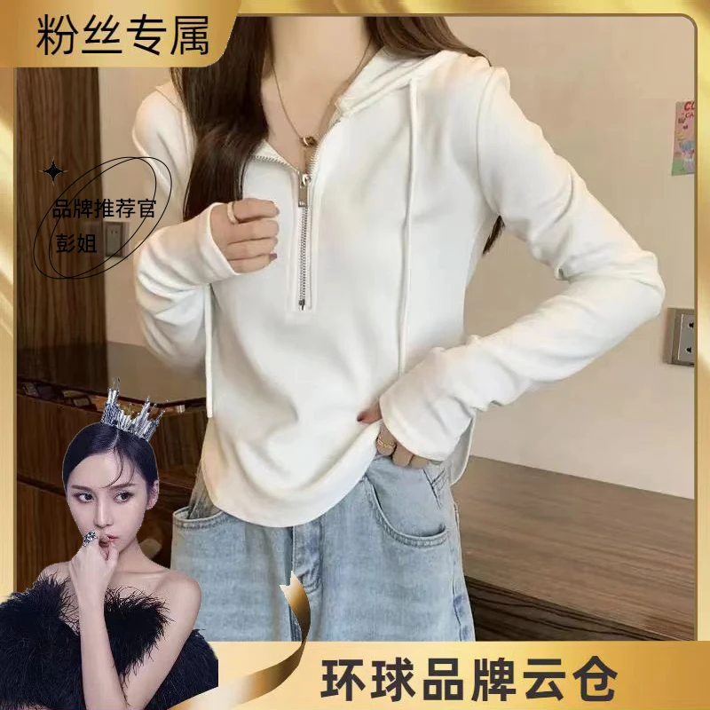 连帽卫衣女春秋时尚修身显瘦薄款百搭纯色长袖带帽卫衣