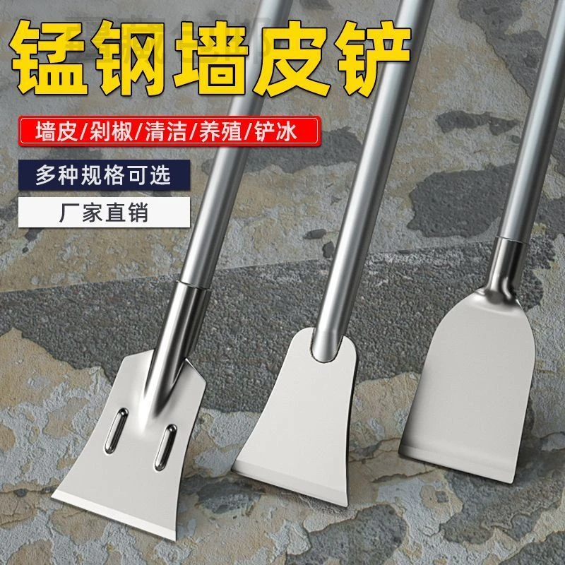 新疆包邮铲刀锰钢超硬墙皮铲装修专用工具腻子刮墙面神器地面保洁