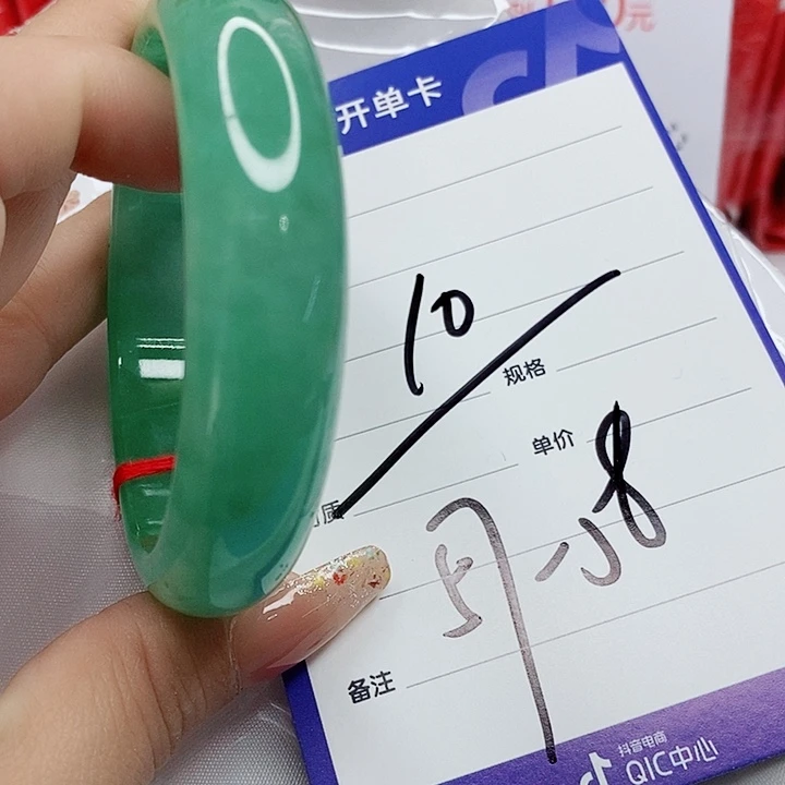 翡翠手镯未镶嵌翡翠