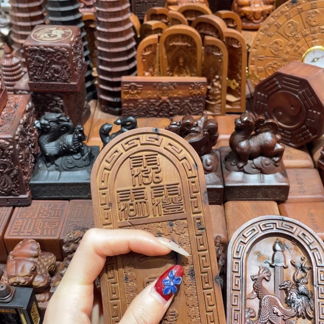 木枣木17公分五雷阳雕微瑕雷焦一物一拍