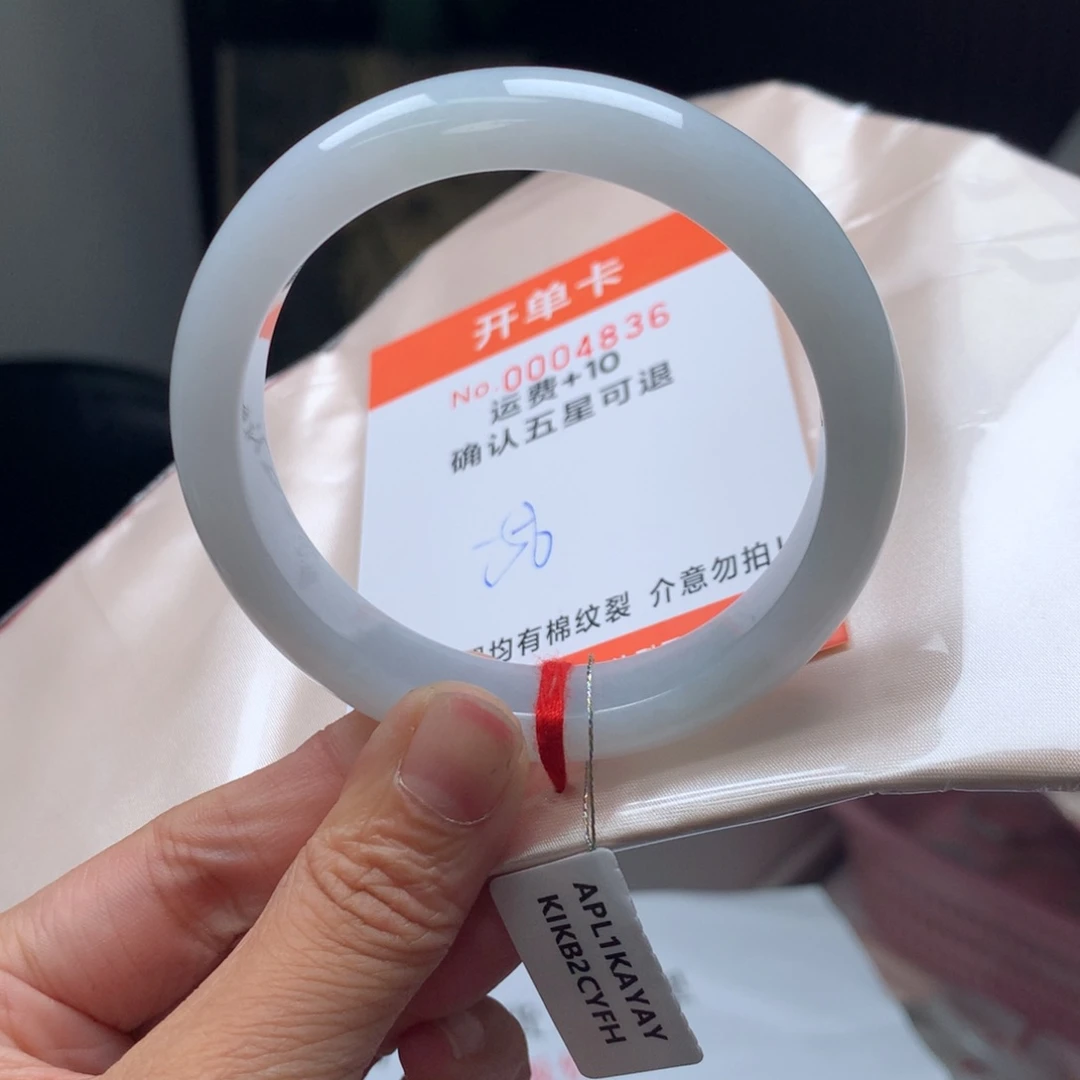 翡翠未镶嵌手镯iv