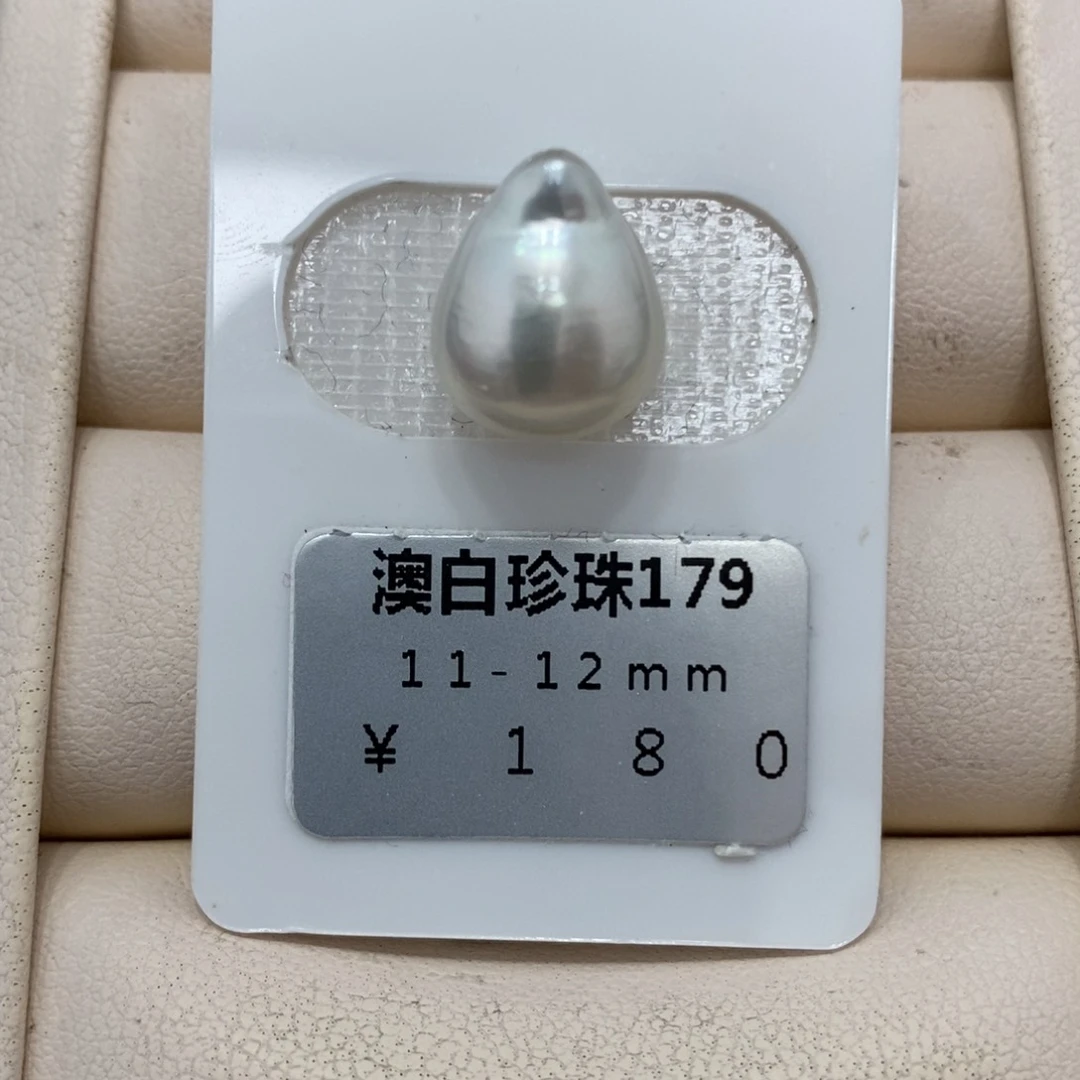 未镶嵌海水珍珠珠宝奇石