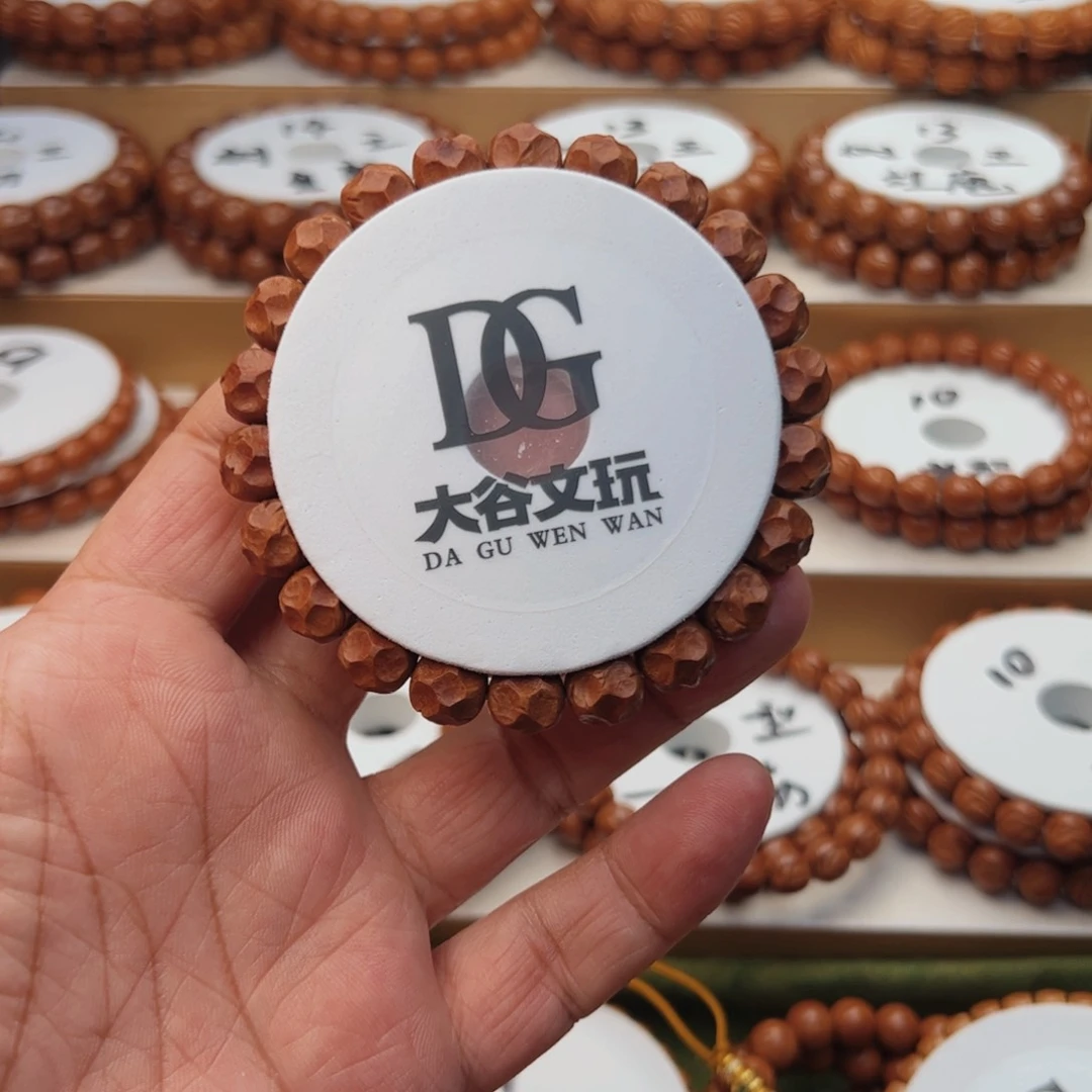 桃核手串?***怡桃核手串