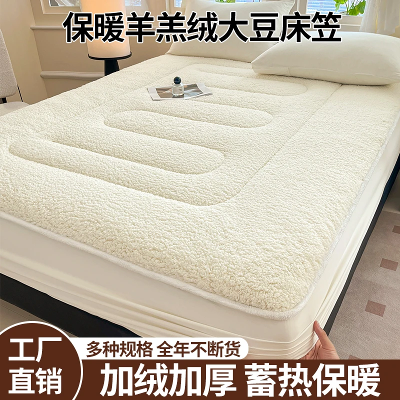 纯色加绒夹棉大豆床笠罩防尘防滑罩全包家用席梦思床垫保护罩床罩
