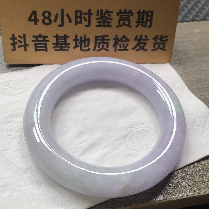 颈饰未镶嵌翡翠54.8胖圆