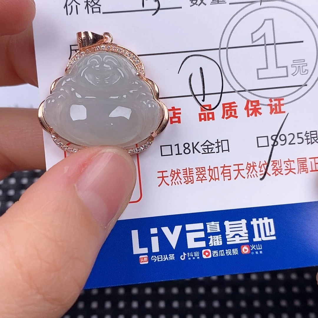 翡翠银S925镶嵌颈饰