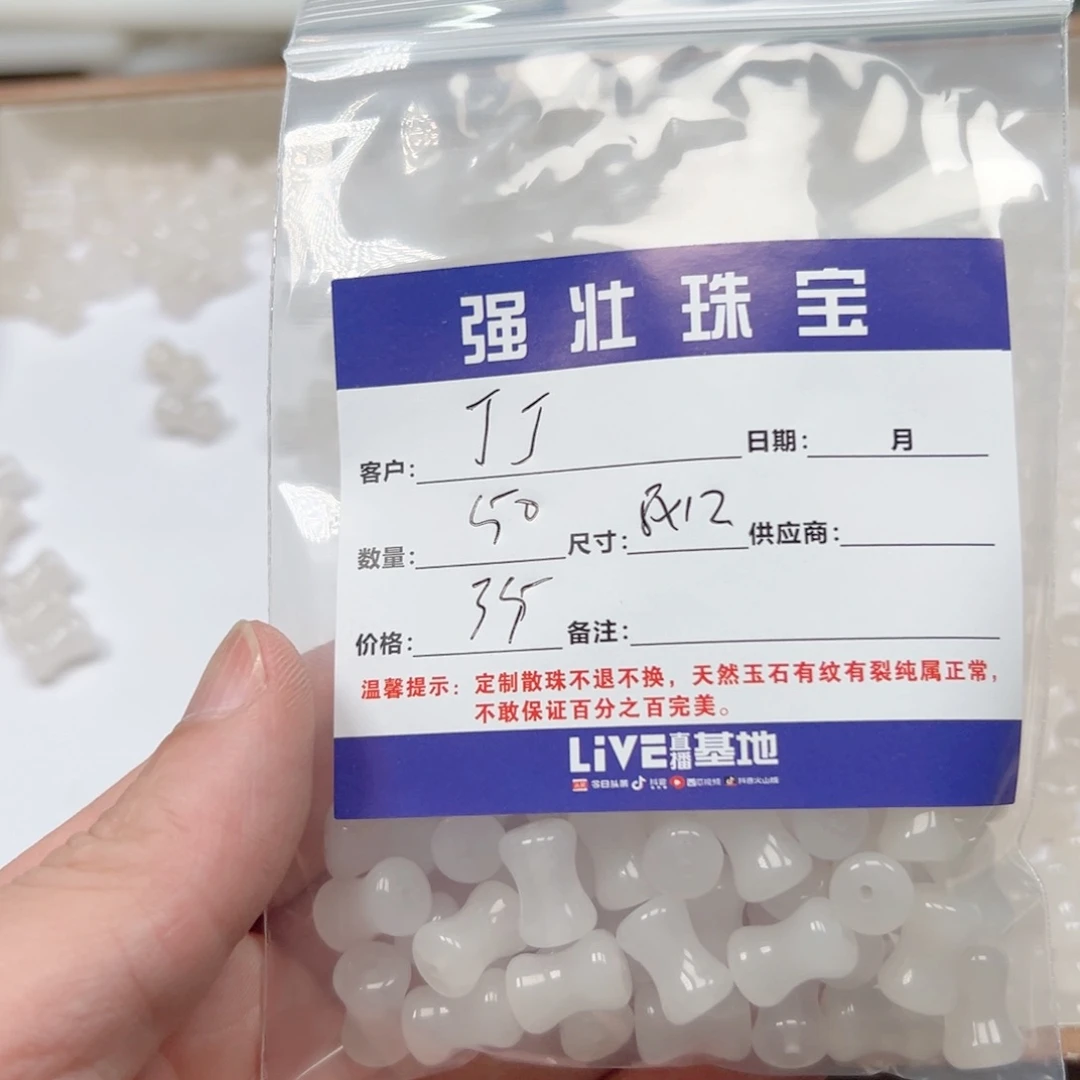 合金手链玛瑙/玉髓丁*?