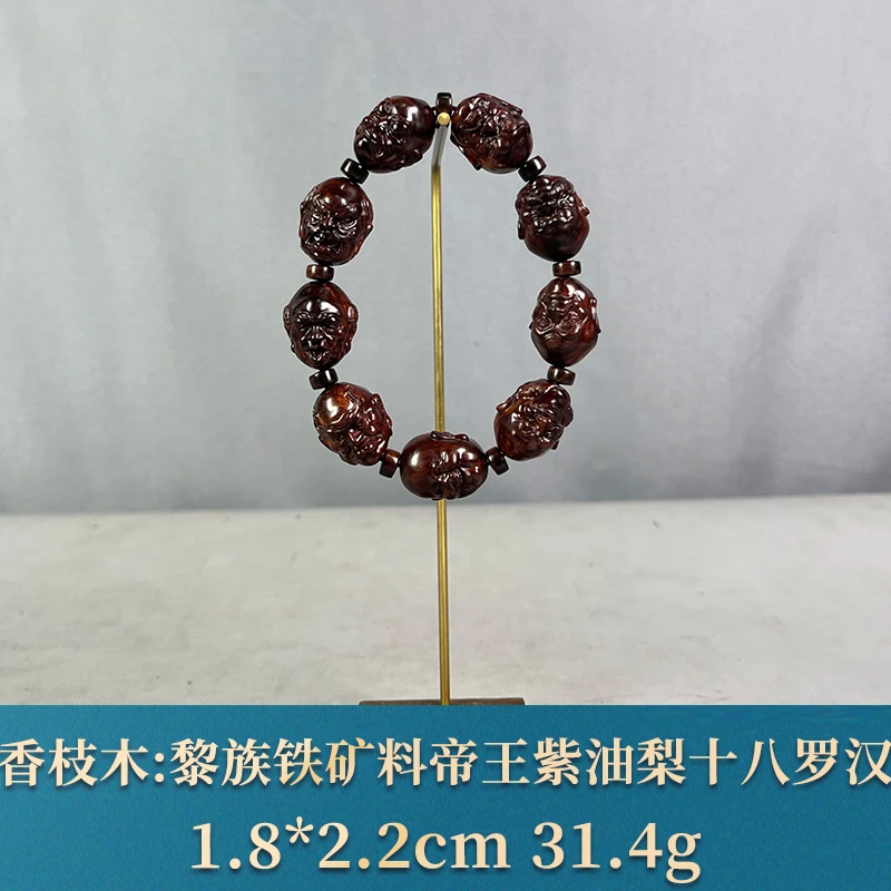 87639 黎族铁矿料帝王紫油梨十八罗汉 香枝木