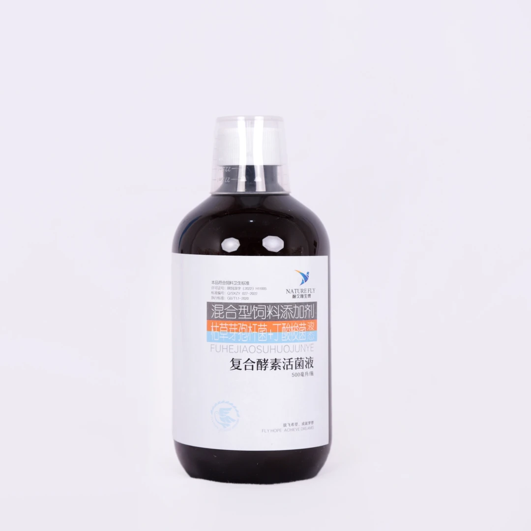 【复合酵素活菌液】消化不良/嗉囊炎/下痢/水便 养肠必备鸽子用品