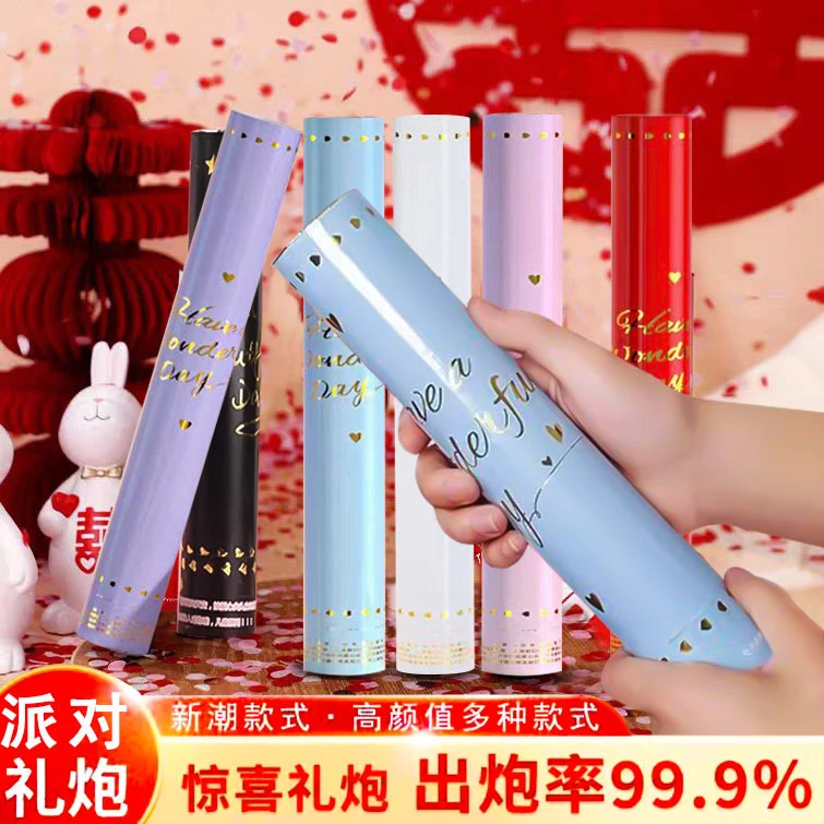 生日礼花网红婚礼小礼炮喷花筒手持礼花筒直播间求婚派对花瓣结婚