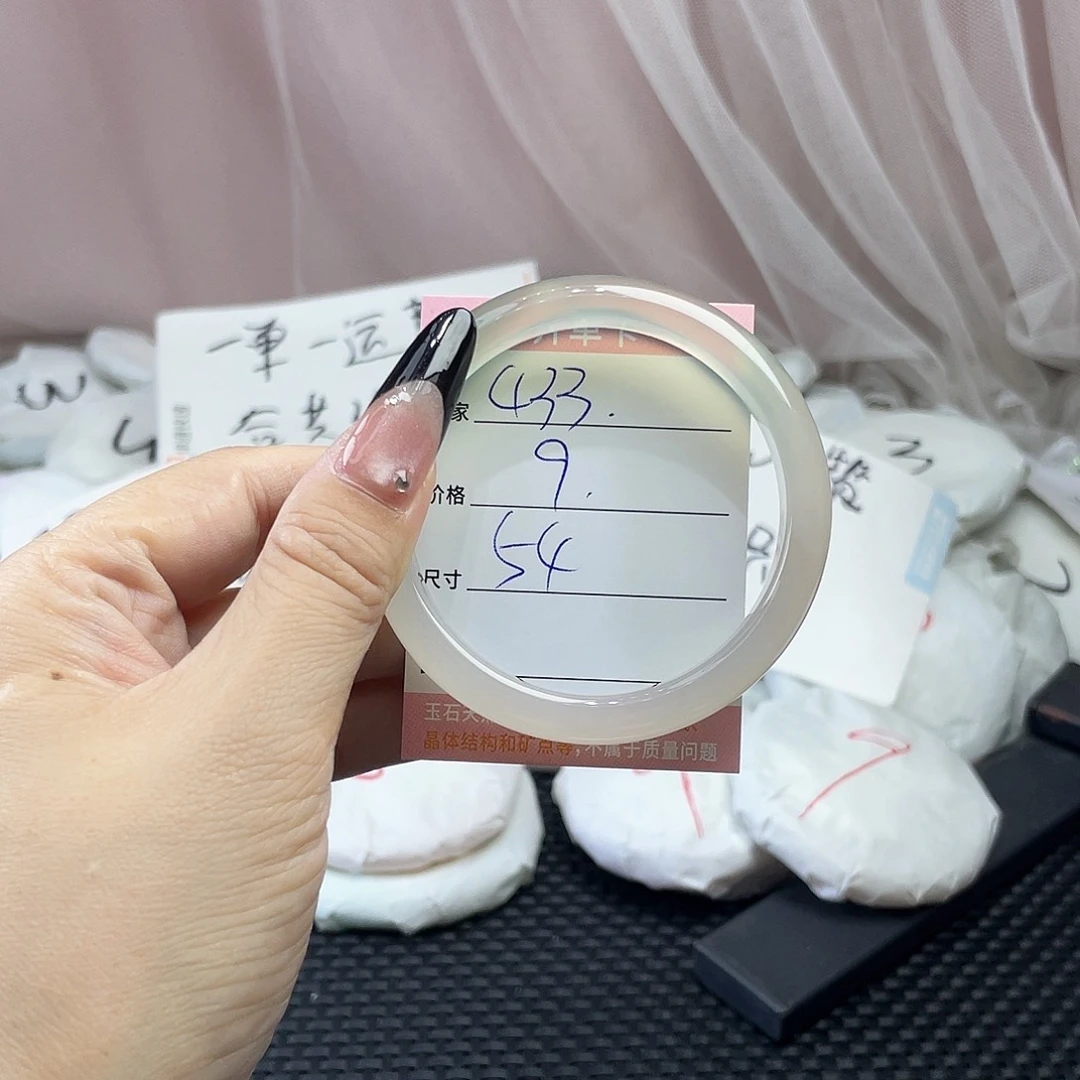 玛瑙/玉髓未镶嵌手镯433