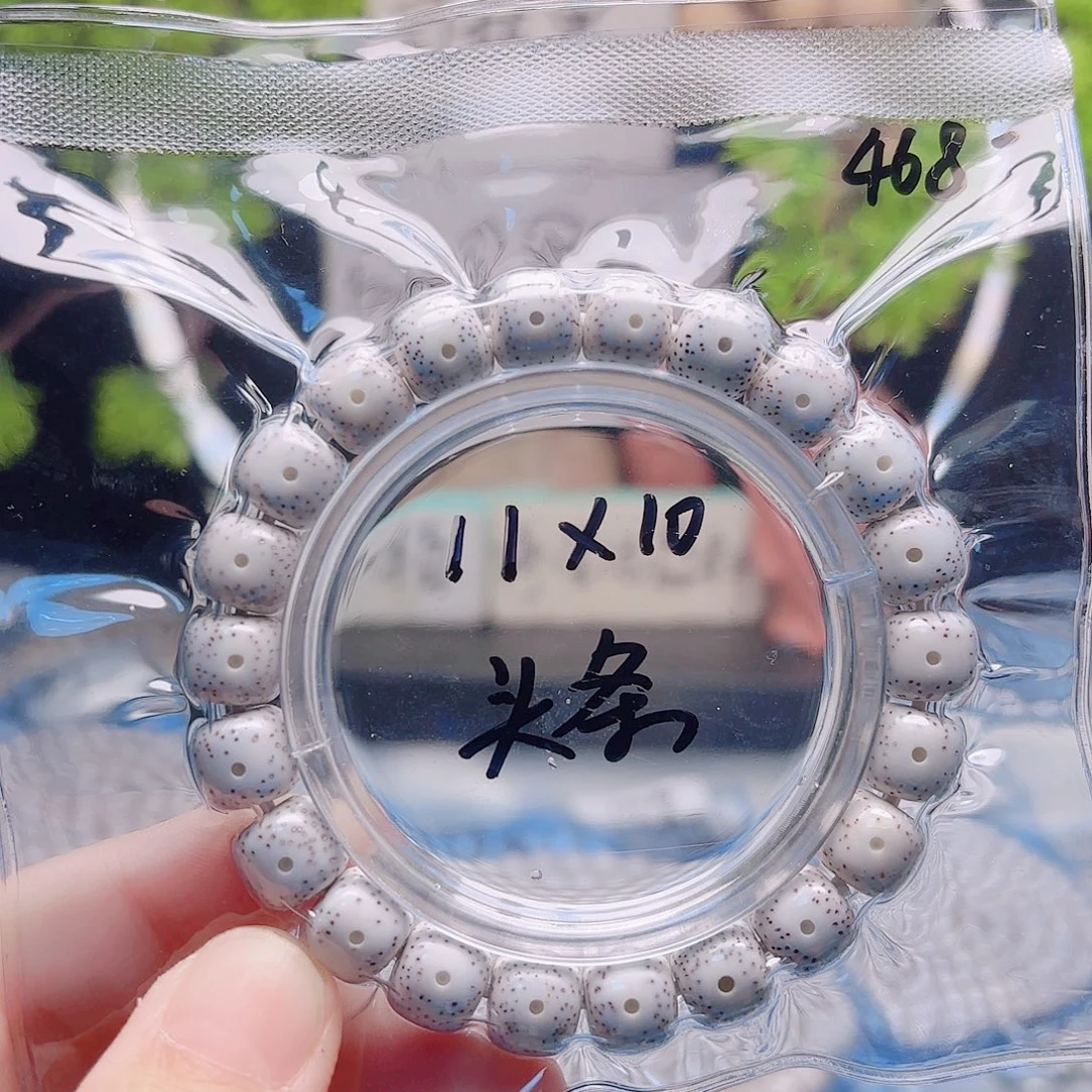 星月菩提把件星月