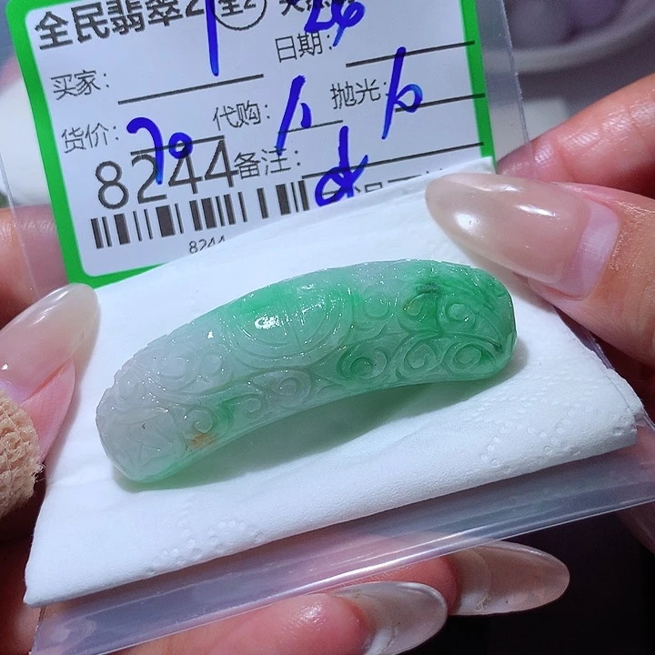 l***定制翡翠未镶嵌我