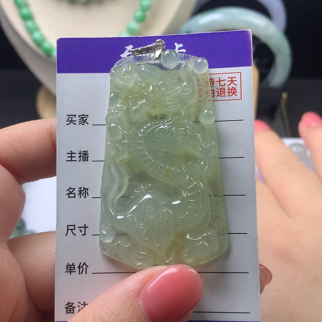 翡翠未镶嵌手链卡58+