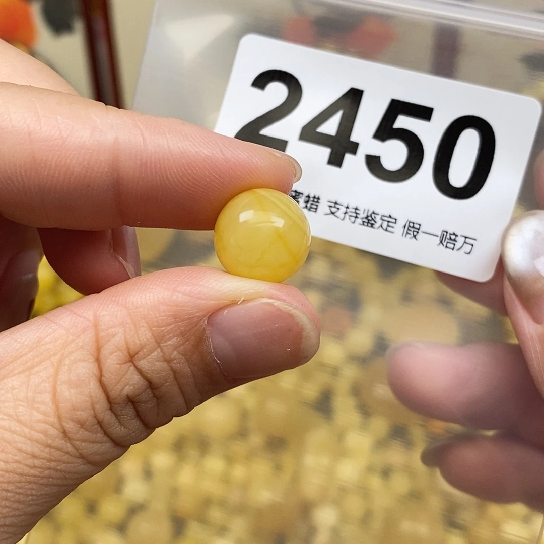 琥珀未镶嵌珠宝奇石12.5