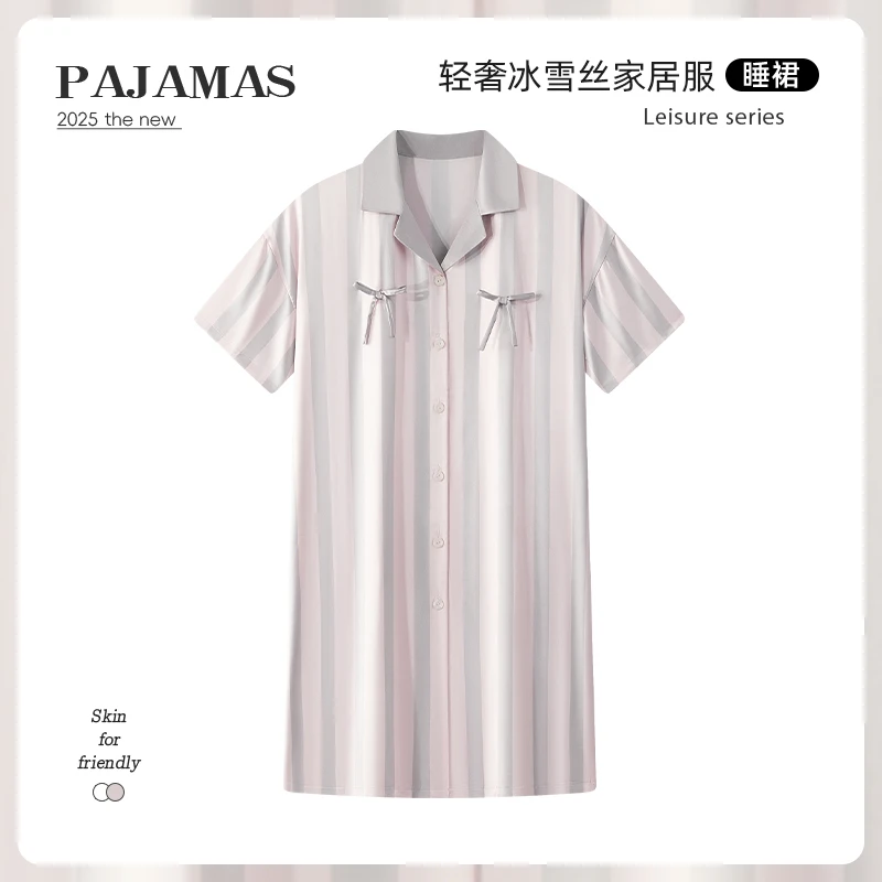 睡衣女爆款2025新款灰粉条纹蝴蝶结睡裙显高级宽松休闲睡衣家居服