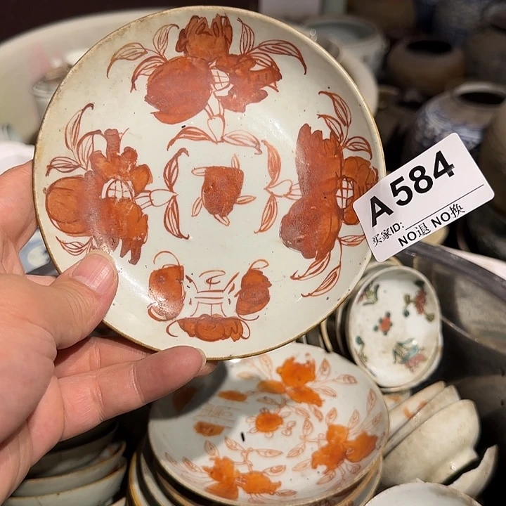 芸窗雅舍瓷器杂项