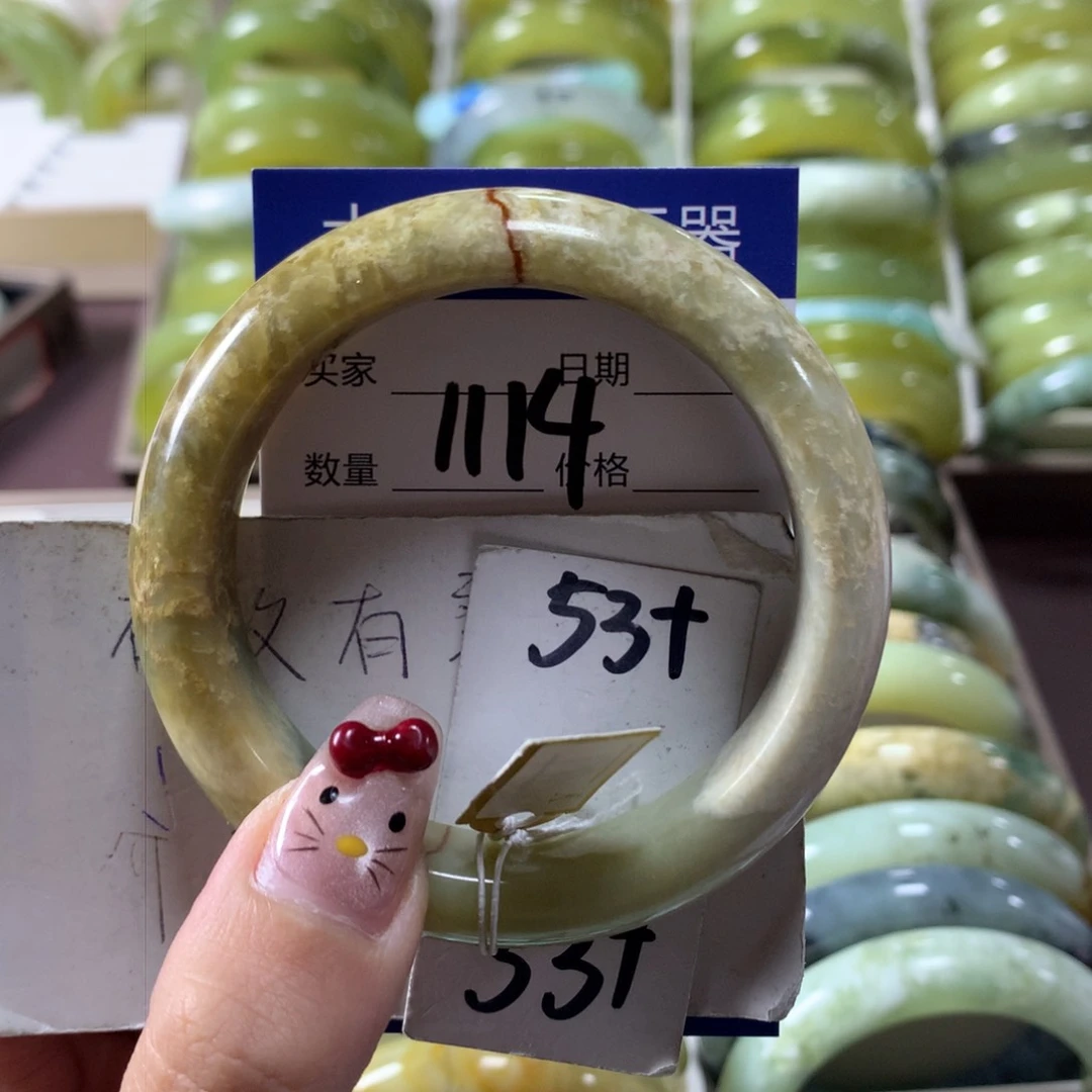 蛇纹石玉手镯未镶嵌1114