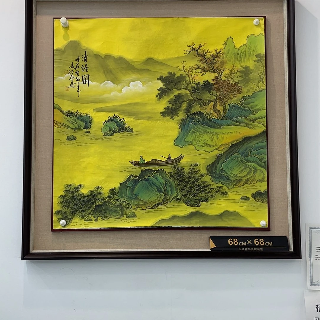 国画凌行志手绘作品