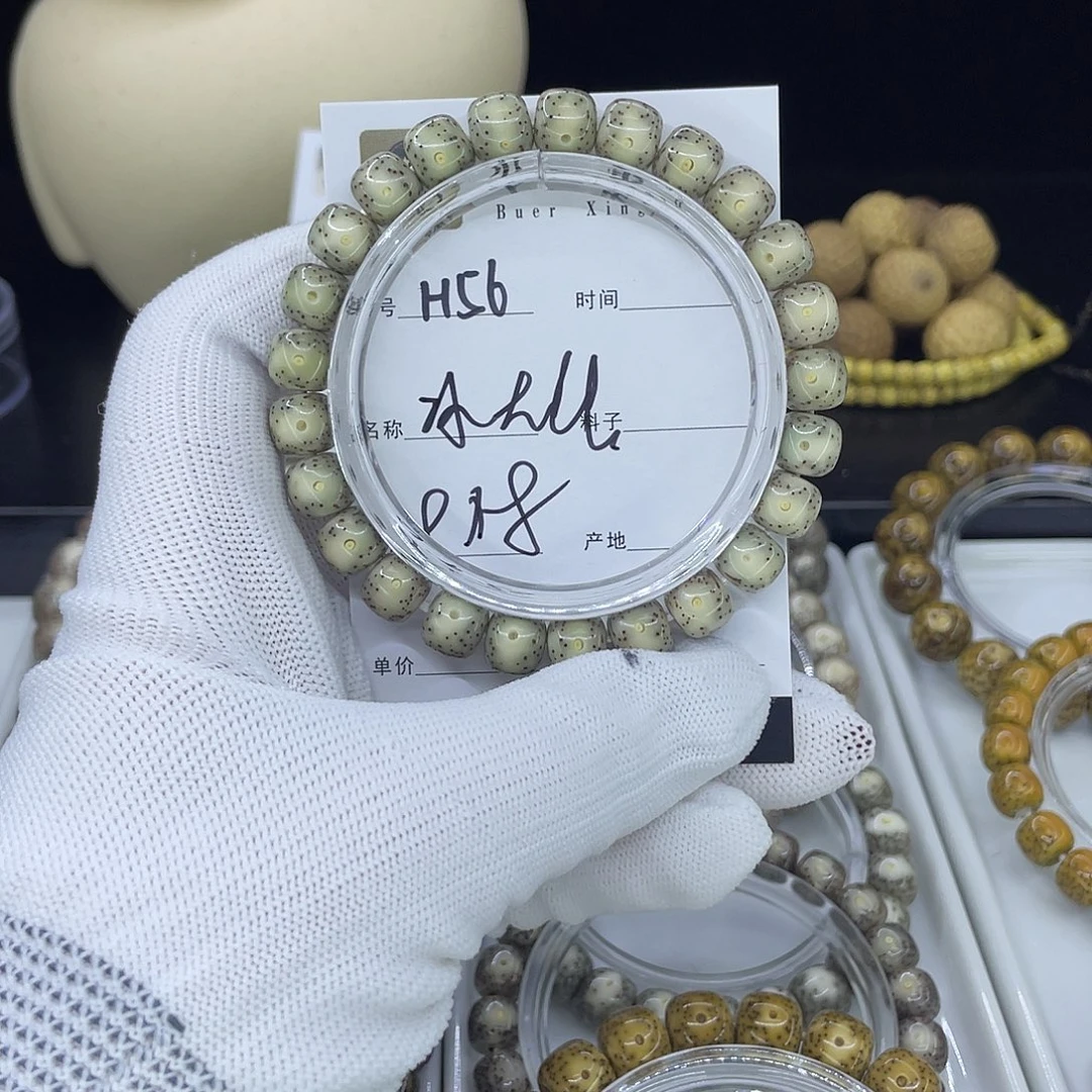 星月菩提手串H大眼