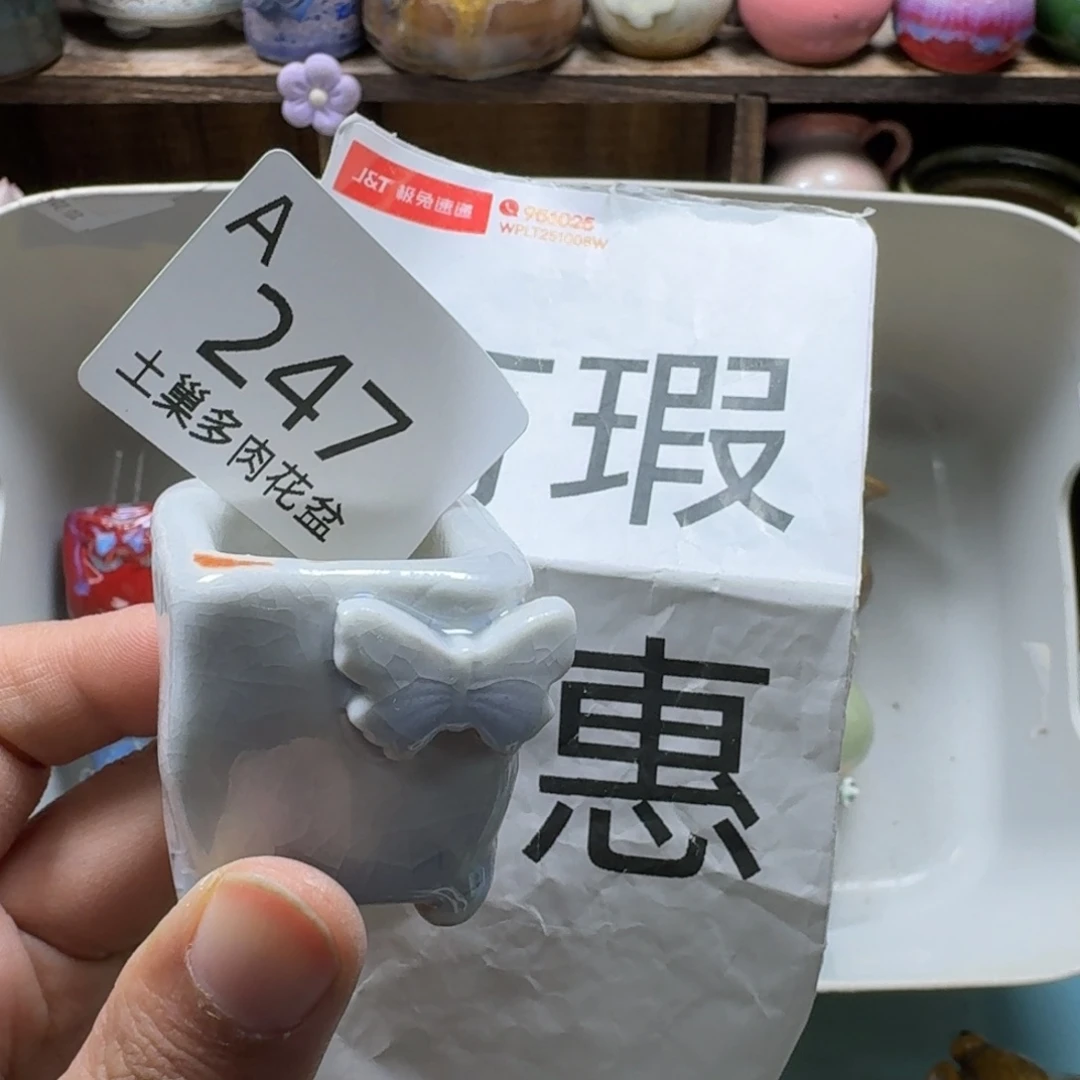 陶瓷艺术品设计与制作