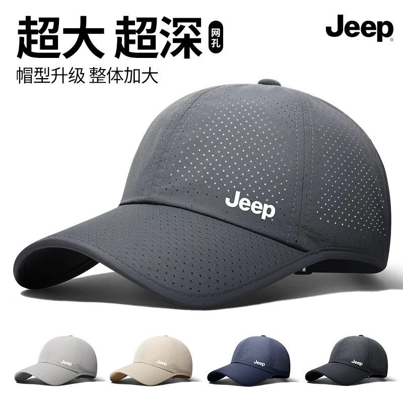 JEEP/吉普帽子男鸭舌帽夏季遮阳防晒棒球帽薄款户外钓鱼徒步防晒