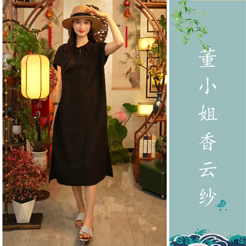 【董小姐】！宠粉福利！桑蚕丝龟裂纹香云纱连衣裙女
