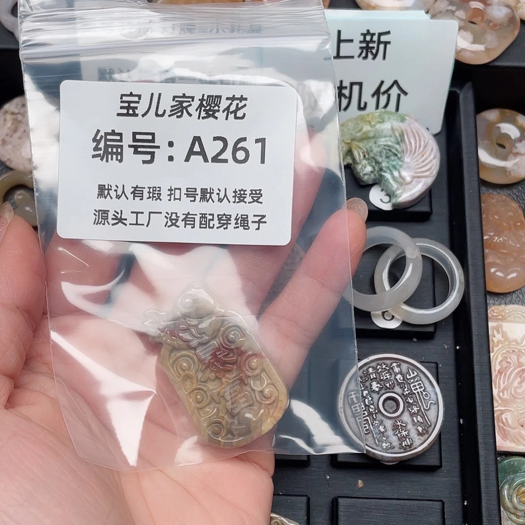 玛瑙/玉髓颈饰未镶嵌?***小