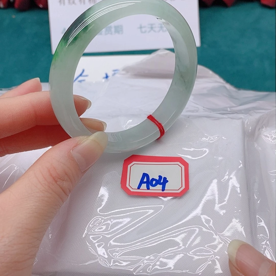 翡翠手镯未镶嵌悦****悦A044444444