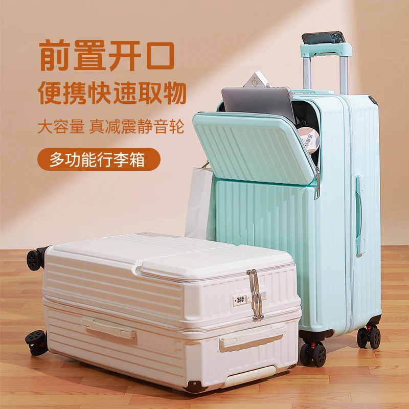 新款前开口五轮超大37开行李箱男女30寸全功能旅行20寸登机密码箱
