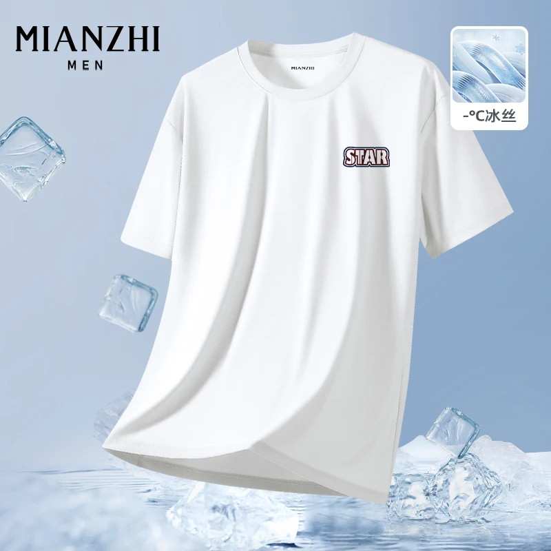 棉致冰丝速干男短袖T恤夏季薄款透气上衣青少年跑步运动健身半袖