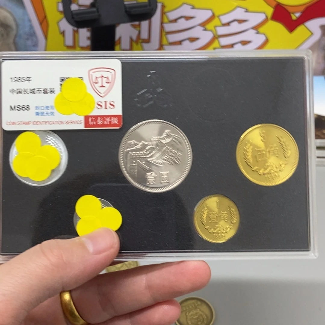 其他普通金属85长城套盒68