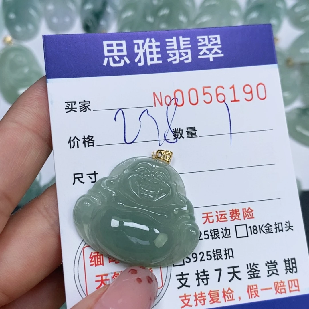 颈饰未镶嵌翡翠天然缅甸翡翠