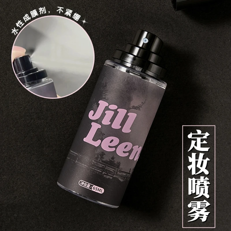 帷墨JILLLEEN定妆喷雾清爽不油腻快速成膜持久定妆防水控油不脱妆