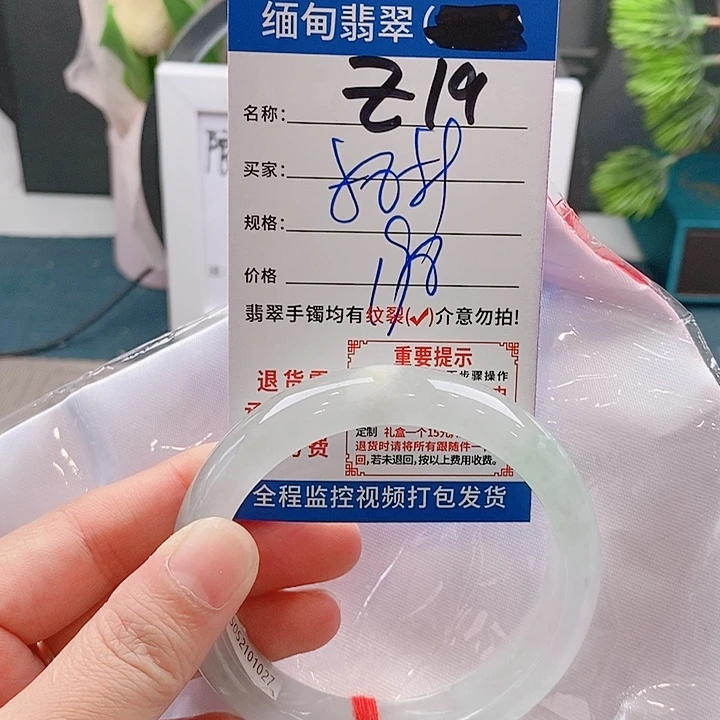 翡翠手镯未镶嵌手镯以实物为准微包容Ｚ19