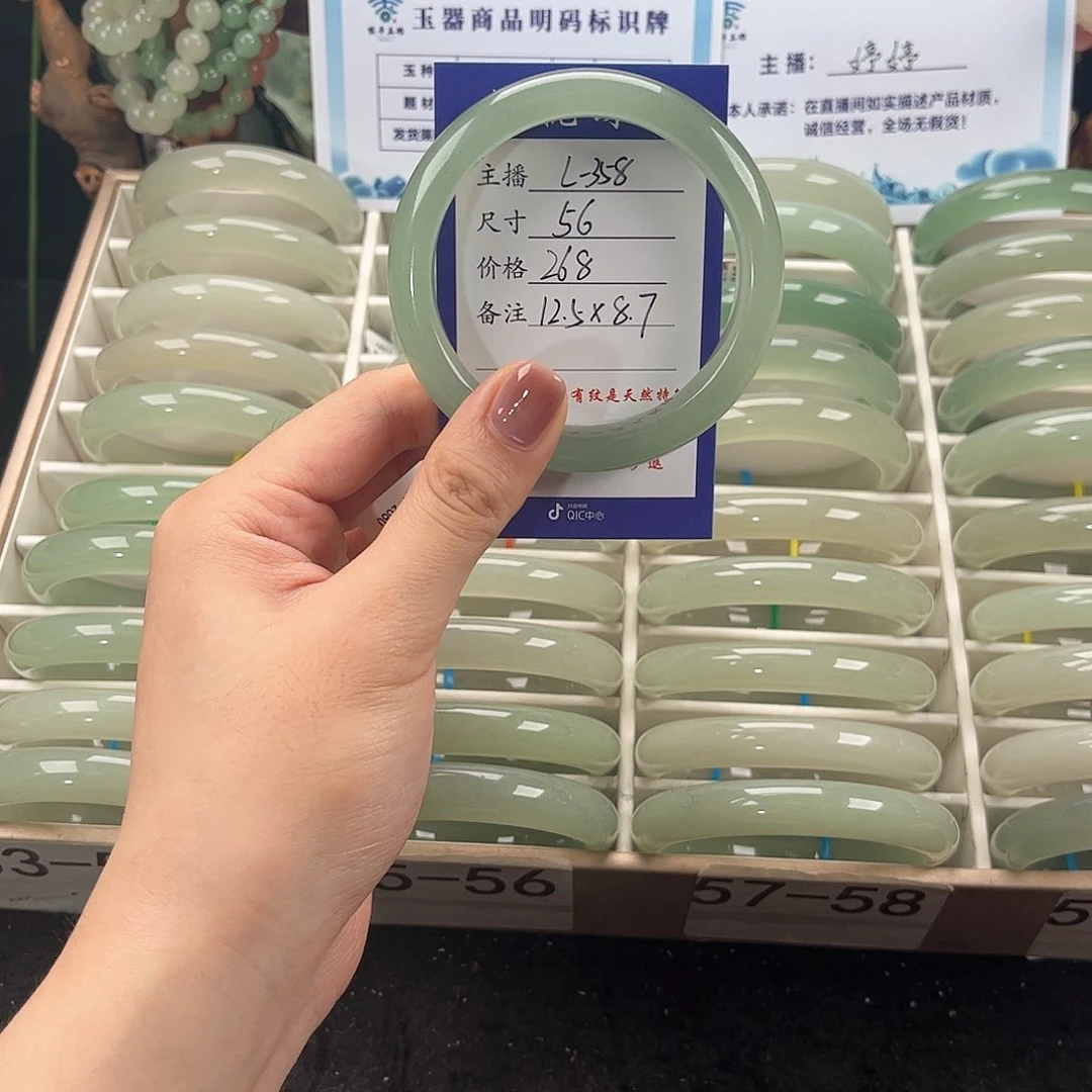 未镶嵌手镯石英质玉娜****?