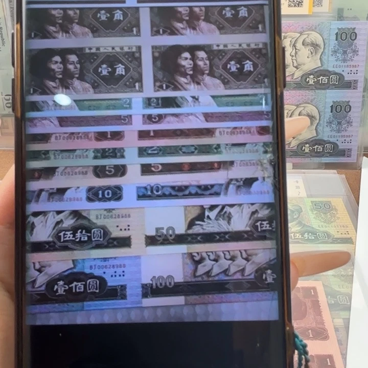 纸长城大四连含倒置号尾8988无47