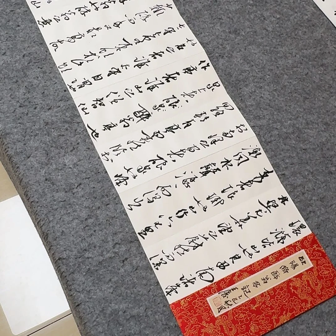 书法中书王涛300×32