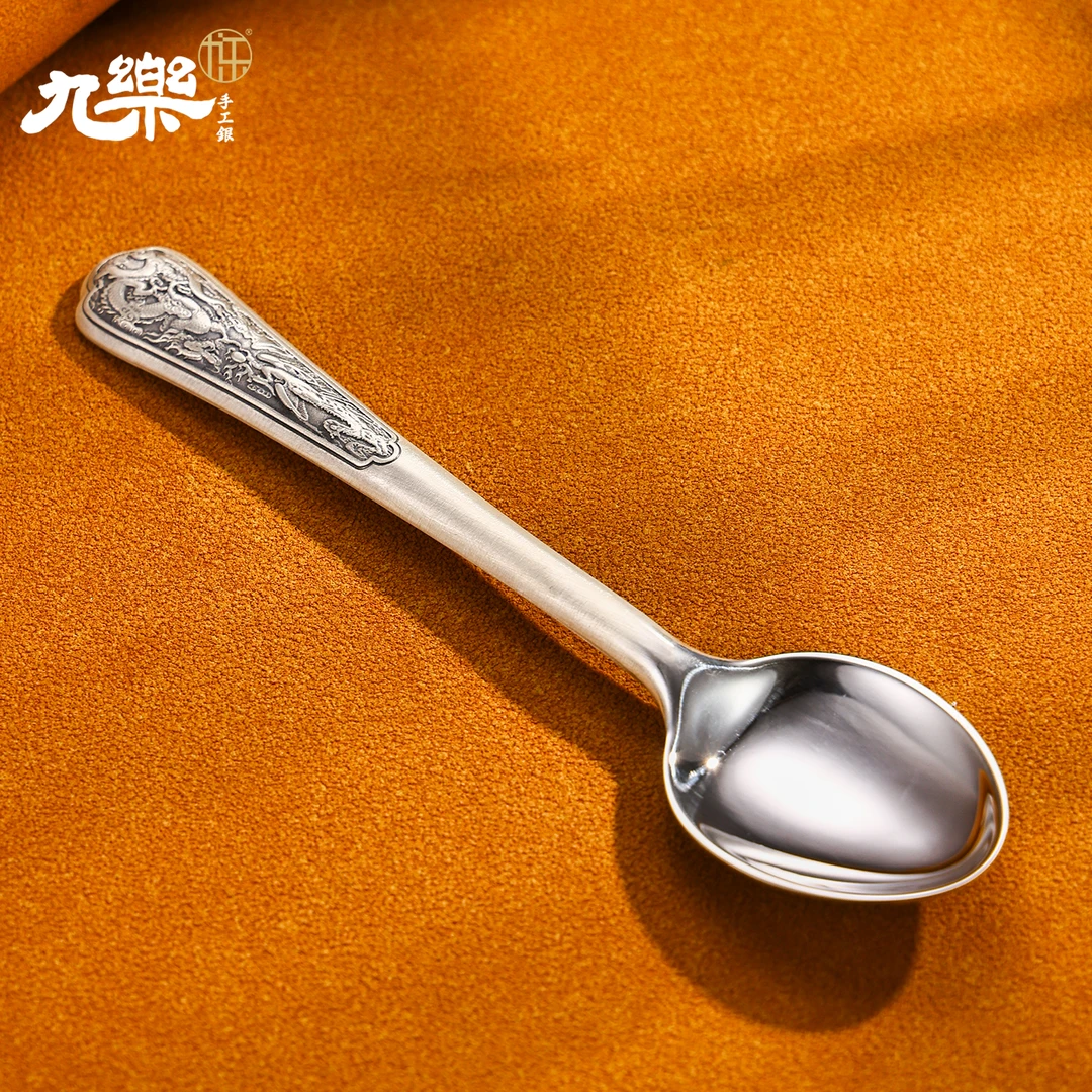 九乐 足银银制品 999 做旧龙凤银勺