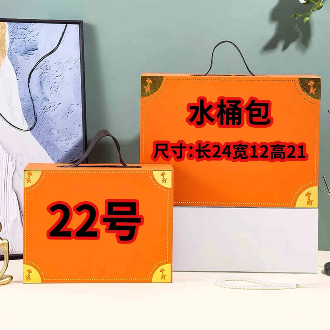 R（22号）时尚气质百搭斜挎包